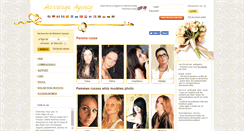 Desktop Screenshot of fr.rus-women.com
